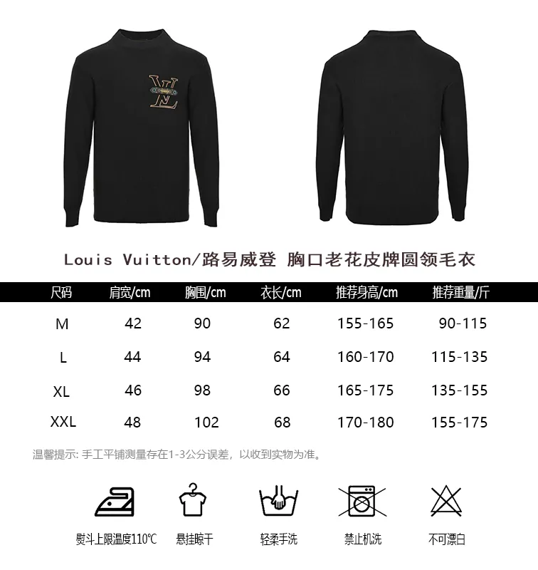 Louis Vuitton/Louis Vuitton chest old pattern leather crew neck sweater